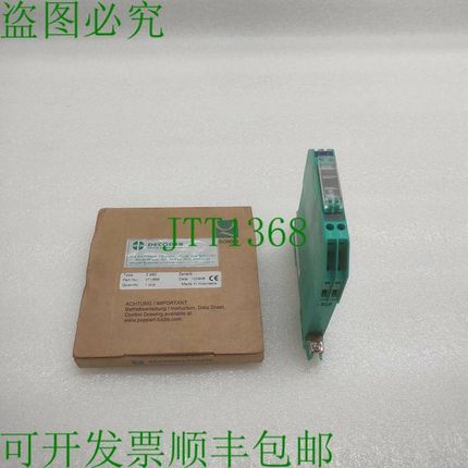 原装供应PEPPERL + FUCHS Z960 齐纳安全栅 71858