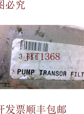 原装供应新型过滤器 3-651 油过滤系统冷却器，请参见 DESC 19863