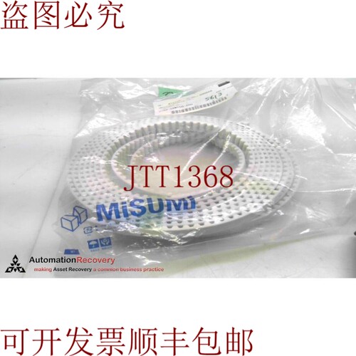 原装供应，HTBO-S8M150-500，开口，请参见DESC 293175