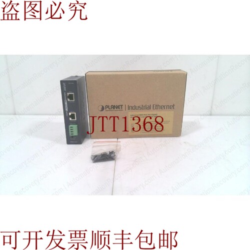 原装供应PLANET IPOE-162S，工业IEEE 802.3AT GB  ETHERNET分线