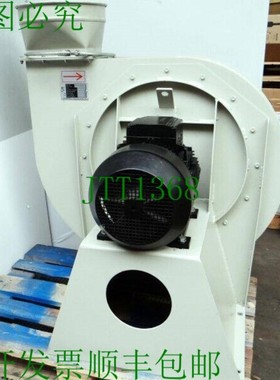 原装供应Aertecnica Croci C2 633 辐射通风机 18.5kW +  1LA7166