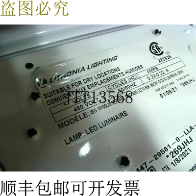 原装供应Lithonia Lighting IBG-18000LM-SEF-AFL-GND-480 I-Beam