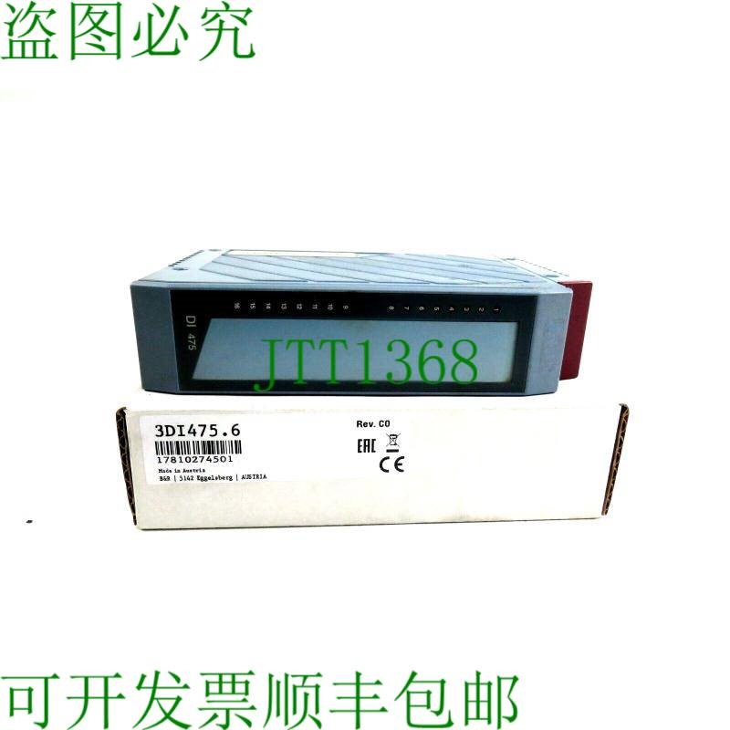 原装供应B&R 3DI475.6 3DI475 输入模块