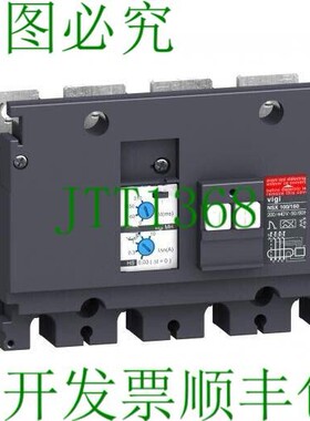 原装供应NSX 100/160 LV429210