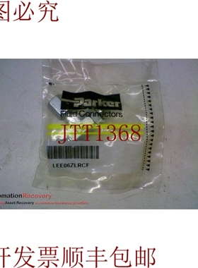 原装供应PARKER LEE06ZLRCF 工业茶拼管直螺纹，155655