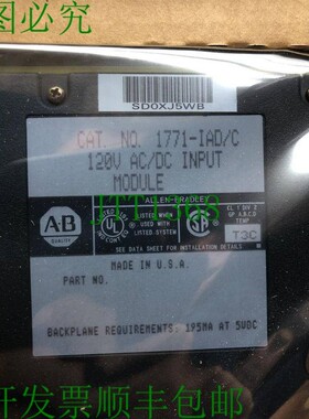原装供应1771IAD ALLEN BRADLEY 1771-IAD /C 120V 交流电/直流输