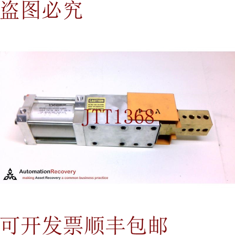 原装供应WELKER UB4N025B010DDE1A000 REVISION 7,金线射击别针,S