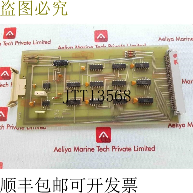原装供应Grundy & Partners AW 718 A PCB 板 AW 718 B