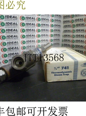 原装供应梯形 CLASS600 731/741 3/4''