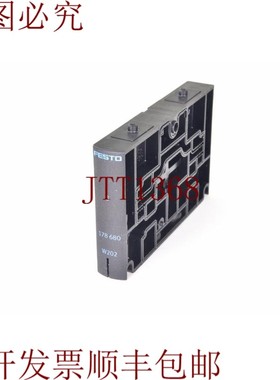 原装供应FESTO 178680,接线板