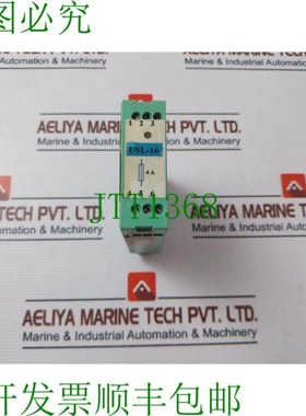 原装供应Meramont USL-16 调光器继电器 Przedsiebiorstwo Komple