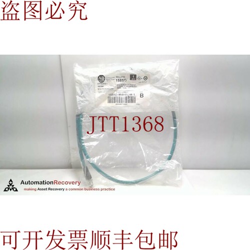 原装供应ALLEN BRADLEY 1585D-M4HBDM-1 系列 B，大量隔离媒体，2