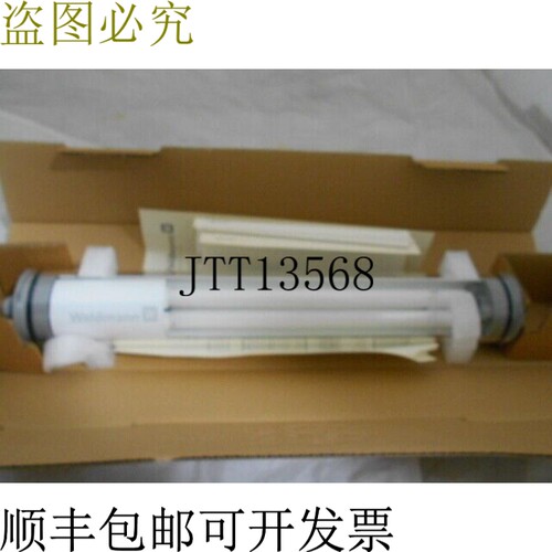 原装供应Waldmann RL70C-124 透明亚克力管灯 1X24W A-GR/SCG-GR