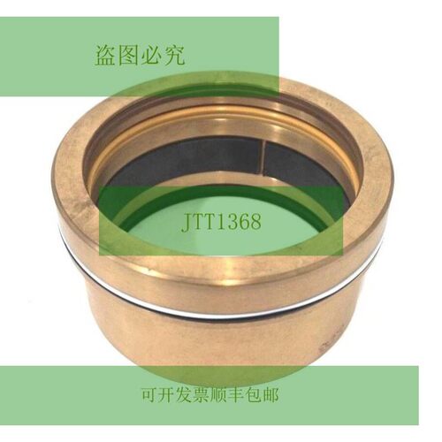 Nuovo SERVTEK 5239257 Guarnizioni Cartuccia  Rel 55115709 - 封面
