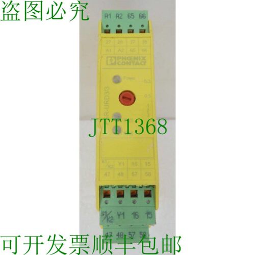 原装供应PSR-SPP-24DC/URD3/4X1/2X2/3,