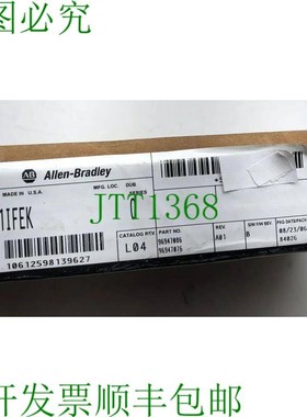 原装供应新 1771-IFEK ALLEN-BRADLEY 1771-lFEK/C 合规模拟输入