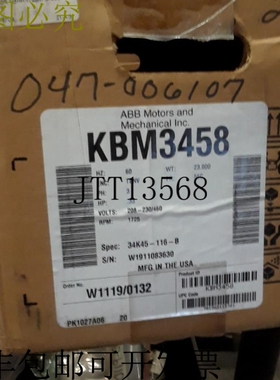 原装供应宝德 KBM3458 1/3 1725RPM 56C 230/460 VAC 3PH
