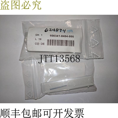 原装供应600341-8454-000 立方米/分钟替换手写笔-新的包装