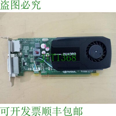原装供应NVIDIA Quadro K600 DVI-I DisplayPort 高调显卡