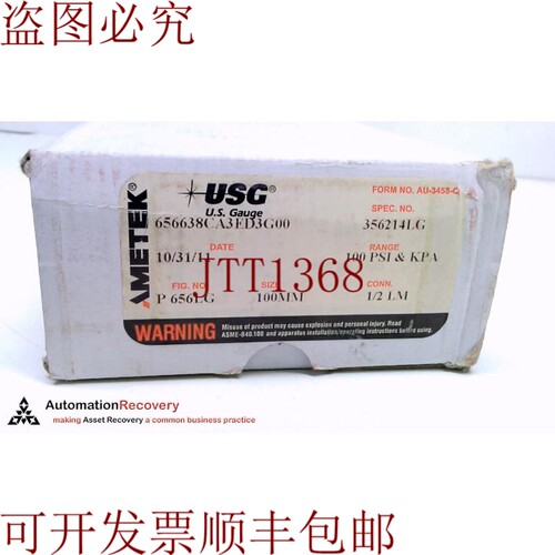 原装供应USG P656LG -0-100 PSI - GLY 填充液体表,100 PSI 1/2