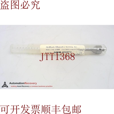 原装供应Q-MARK QMM-05271 STYLI，长度55毫米，球直径4毫米，167