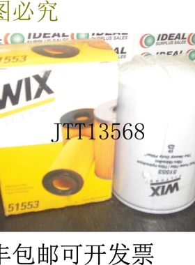 原装供应WIX 51553 旋转过滤器 -