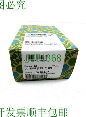 原装供应PHOENIX CONTACT 0825445 UC-EMP 27X18 10件装新品