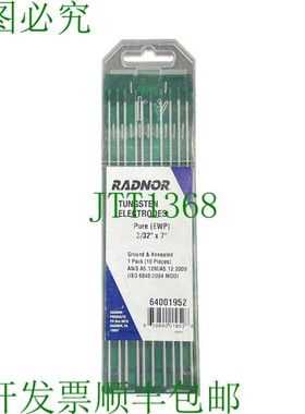 原装供应RADNOR 64001952 钨电极 3/32 英寸