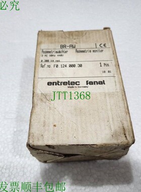 原装供应ENTRELEC FANAL BR-AW 不便宜 440VAC F0.124.000.30