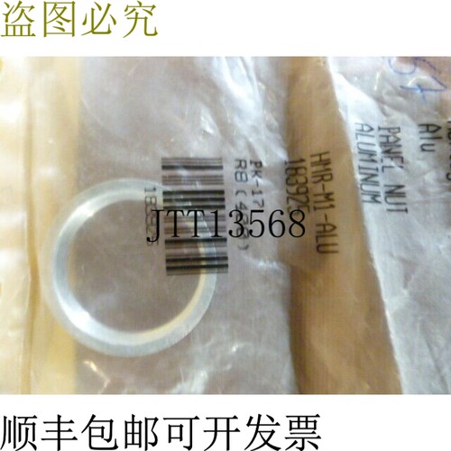 原装供应费斯托 HMRM1ALU
