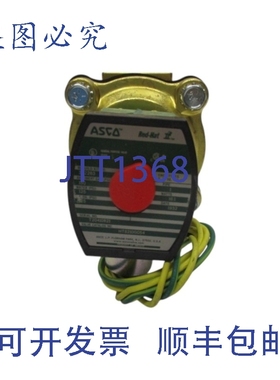 原装供应ASCO HT8210G054 125-150PSI 120VAC 1
