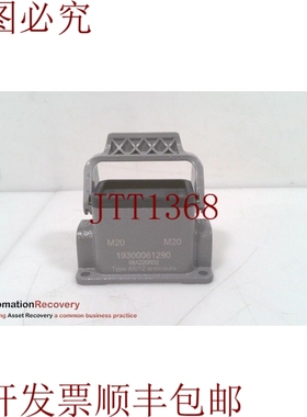 原装供应浩亭 19300061290 HAN B 表面 LC 1 级灰灰色,  324739