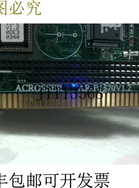 原装供应Acrosser AR-B1570 V1.2 半尺寸 NS Geode GX1-300 低功