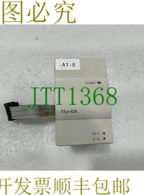 原装供应 FX2N-4DA FX2N4DA 可编程控制器PLC