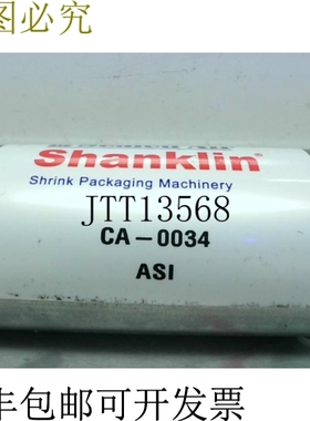 原装供应Shanklin Seale Air CA-0034 双动气动放大器 -