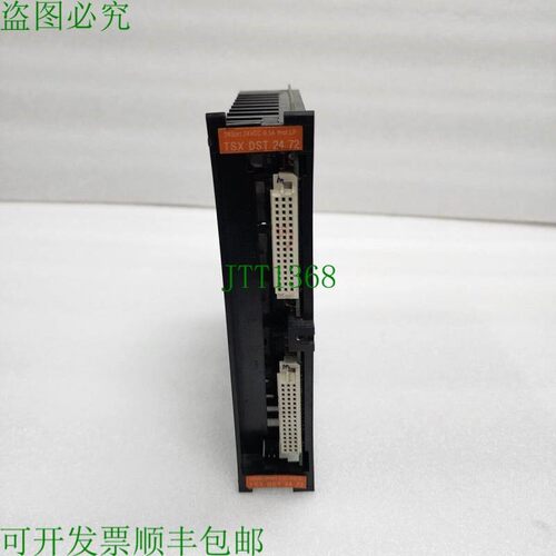 原装供应自动化 TSXD8T2472 24 伏 24VDC 0.5A PROT.PL