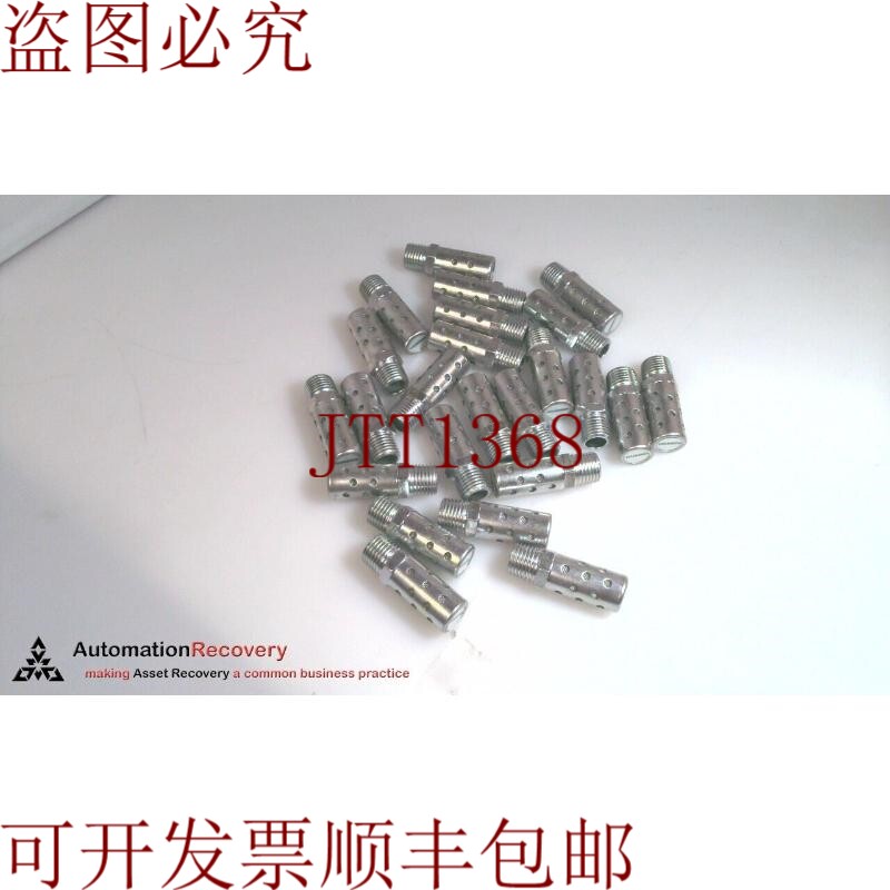 原装供应NUMATICS M2MN，气动消声器，1/4 英寸 NPT 连接，请
