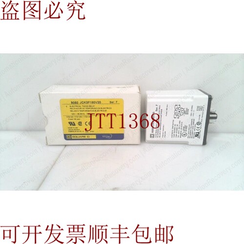 原装供应SQUARE D 9050 JCK3F180V20 系列 F 电动定时,继电器 330