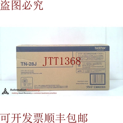 原装供应兄弟 TN-28J TR CARTRID 替换件, 318667