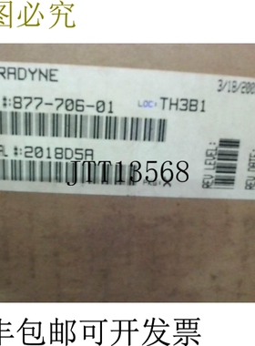 原装供应Xentek XE180-1305 泰瑞达 877-706-01 -