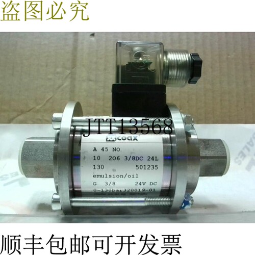 原装供应Co-Ax A 45 NC 10 6C6 3/8 DC 24L 同轴阀 3/8