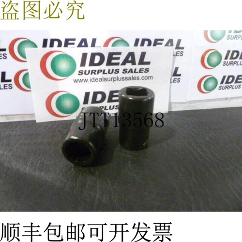 原装供应SNAP ON IMDM130A 1/2 英寸驱动 12 点 13 毫米头部驱动