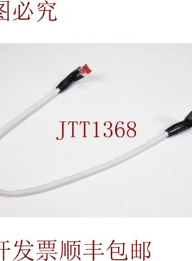 原装供应DRAKA UC900,90°位置,L=380mm