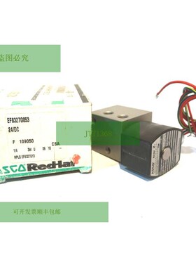 ASCO EF8327G053 电磁阀