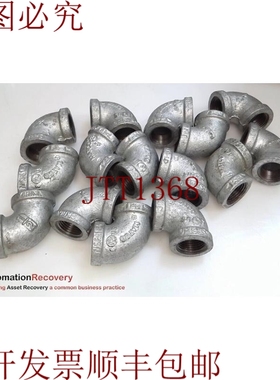 原装供应MATCO NSF61-4，弯头接头，请参见 DESC 291335