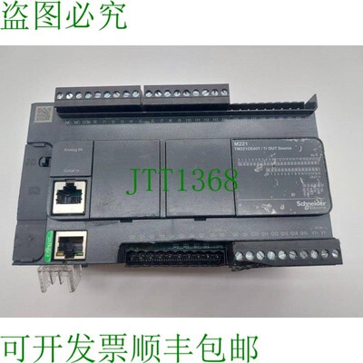 原装供应MODICON M221 TM221CE40T
