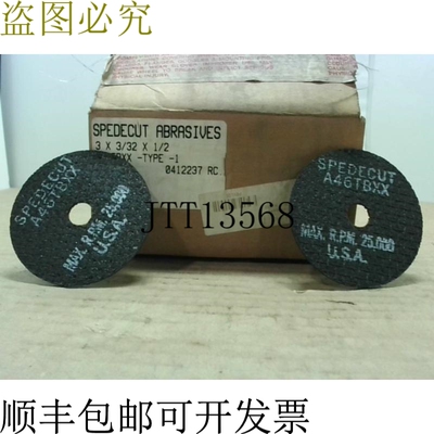 原装供应Spedecut Abrasives A46TBXX 3 x 3/32 x 1/2 切割轮（50
