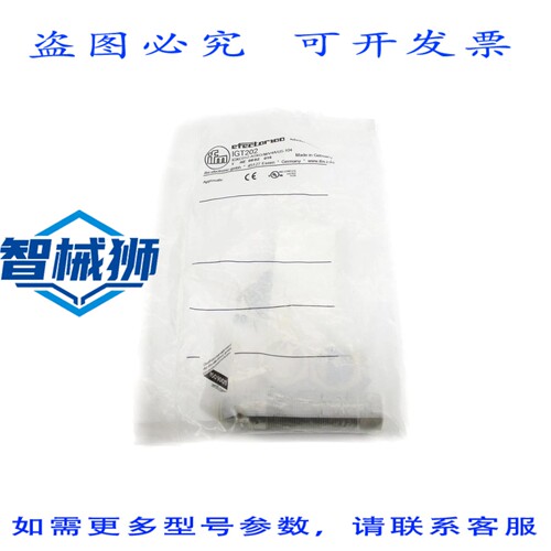 原装供应 IFM EFECTOR IGT202 IGKC012-ASKG/M/V4A/US-104 NSMP