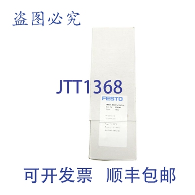 原装供应费斯托 CPE18-M1H-5/3G-1/4 170247 NSFS