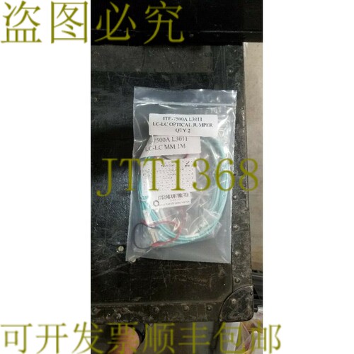 原装供应FiberTools LCLC 双面 10GIG 1 米电缆  件量 2 件 !